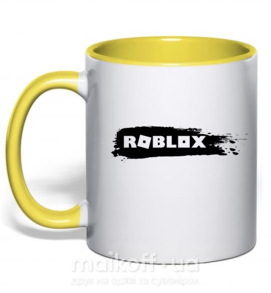 Чашка с цветной ручкой roblox краска Солнечно желтый фото