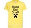 Дитяча футболка Sleep eat craft Лимонний фото