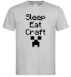 Чоловіча футболка Sleep eat craft Сірий Чоловіча футболка Sleep eat craft Сірий фото