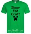 Мужская футболка Sleep eat craft Зеленый фото