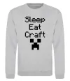 Світшот Sleep eat craft Сірий меланж фото