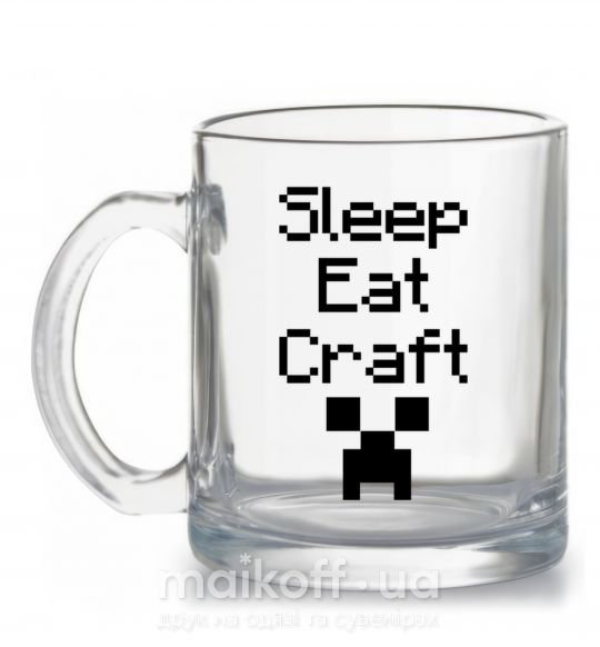 Чашка скляна Sleep eat craft Прозорий фото