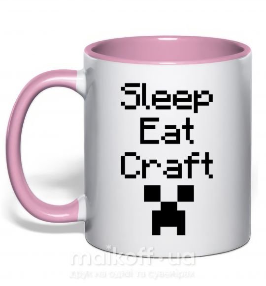 Чашка з кольоровою ручкою Sleep eat craft Ніжно рожевий фото