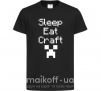 Дитяча футболка Sleep eat craft Чорний фото