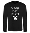 Світшот Sleep eat craft Чорний фото