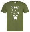 Чоловіча футболка Sleep eat craft Оливковий Чоловіча футболка Sleep eat craft Оливковий фото