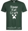 Мужская футболка Sleep eat craft Темно-зеленый фото