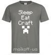Мужская футболка Sleep eat craft Графит фото