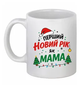 Чашка керамическая Чашка керамическая