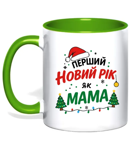 Чашка с цветной ручкой Мій перший Новий Рік як Мама Лаймовый фото