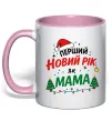 Чашка с цветной ручкой Мій перший Новий Рік як Мама Нежно розовый Чашка с цветной ручкой Мій перший Новий Рік як Мама Нежно розовый фото