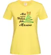 Женская футболка Мій перший Новий Рік Мама Лимонный фото