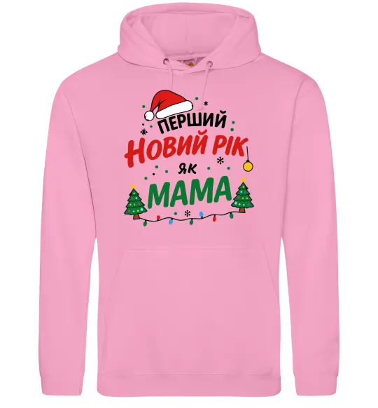 Жіноча толстовка (худі) Мій перший Новий Рік як Мама Рожевий фото