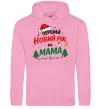 Жіноча толстовка (худі) Мій перший Новий Рік як Мама Рожевий фото