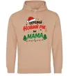 Жіноча толстовка (худі) Мій перший Новий Рік як Мама Пісочний фото
