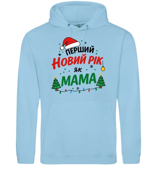 Жіноча толстовка (худі) Мій перший Новий Рік як Мама Блакитний фото