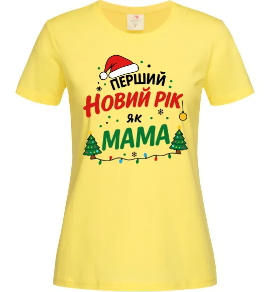 Женская футболка Мій перший Новий Рік як Мама Лимонный фото
