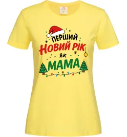 Женская футболка Мій перший Новий Рік як Мама Лимонный фото