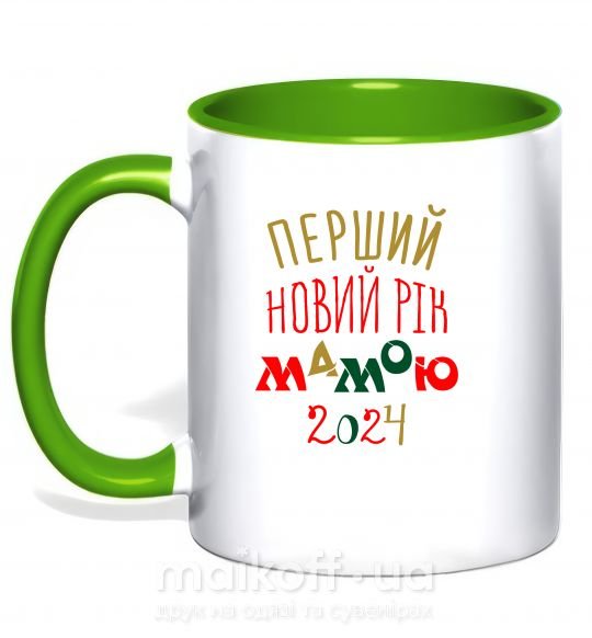 Чашка с цветной ручкой Перший Новий Рік Мамою 2024 Зеленый фото