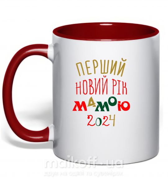 Чашка с цветной ручкой Перший Новий Рік Мамою 2024 Красный фото