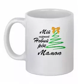 Чашка керамическая