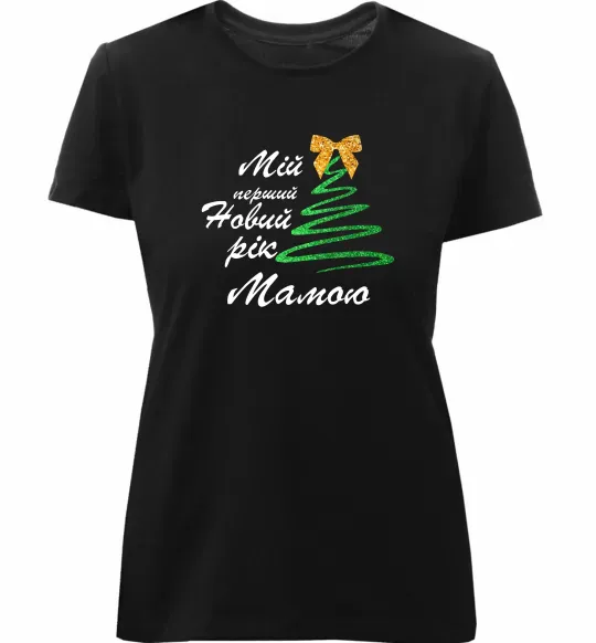 Женская премиум футболка Мій перший Новий Рік Мама Черный фото