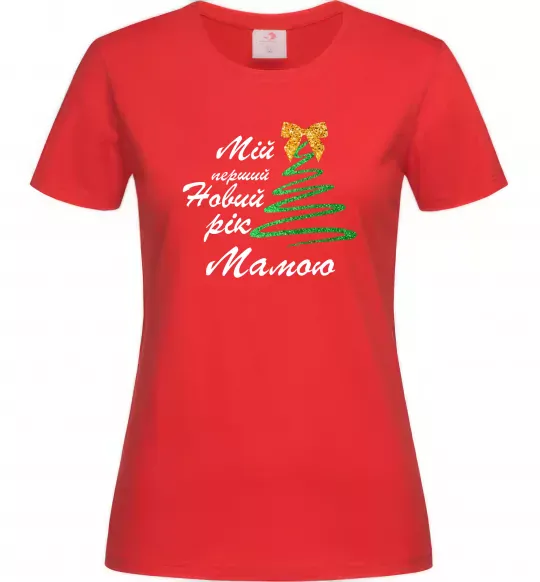 Женская футболка Мій перший Новий Рік Мама Красный фото