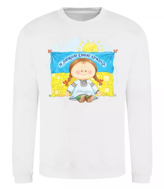 Світшот Я люблю свою країну Білий фото