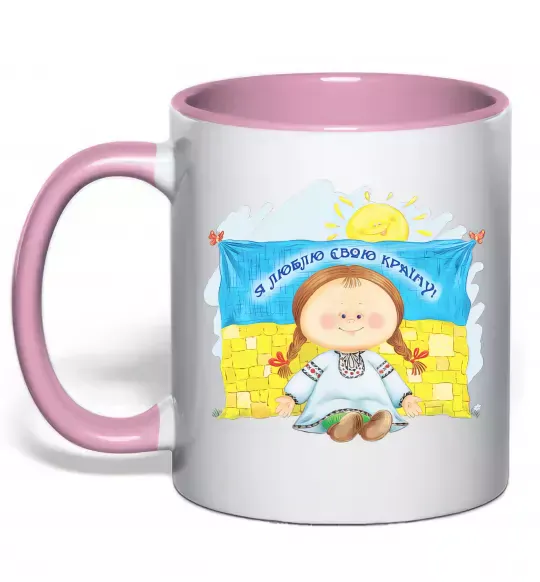 Чашка с цветной ручкой Я люблю свою країну Нежно розовый фото