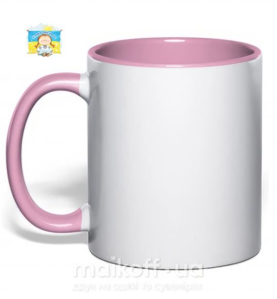 Чашка с цветной ручкой Я люблю свою країну Нежно розовый фото