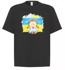 Футболка Оверсайз Я люблю свою країну Черный фото