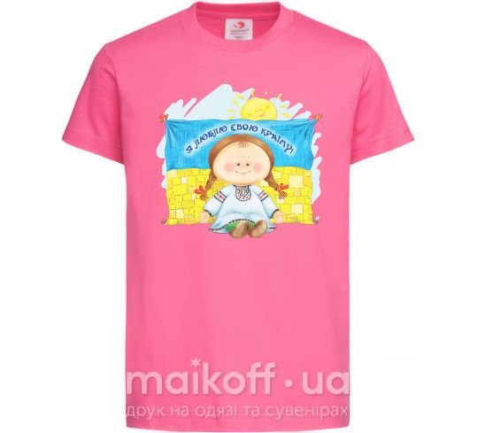 Детская футболка Я люблю свою країну Ярко-розовый фото