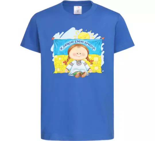 Дитяча футболка Я люблю свою країну Яскраво-синій фото
