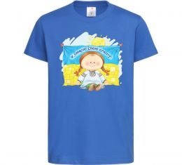 Детская футболка Я люблю свою країну Детская футболка Я люблю свою країну