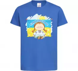 Детская футболка Я люблю свою країну Ярко-синий фото