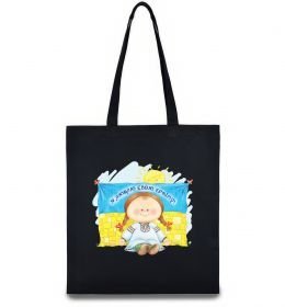 Эко-сумка Я люблю свою країну