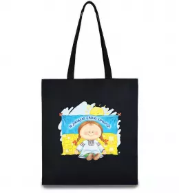 Эко-сумка Дякуємо за захист Черный фото