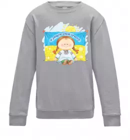 Детский Свитшот Дякуюємо Бережіть себе Серый меланж фото