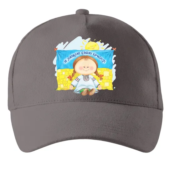 Кепка Я люблю свою країну Сірий фото
