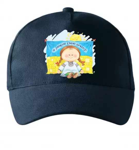 Кепка Я люблю свою країну Темно-синій фото