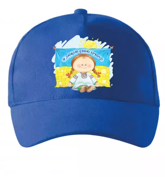 Кепка Я люблю свою країну Яскраво-синій фото