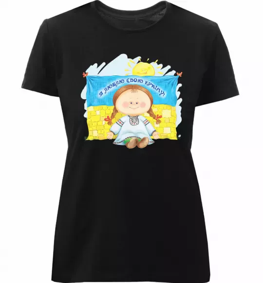 Женская премиум футболка Я люблю свою країну Черный фото