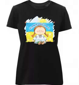 Женская премиум футболка Дякуємо за захист Белый фото