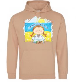 Женская толстовка (худи) Я люблю свою країну