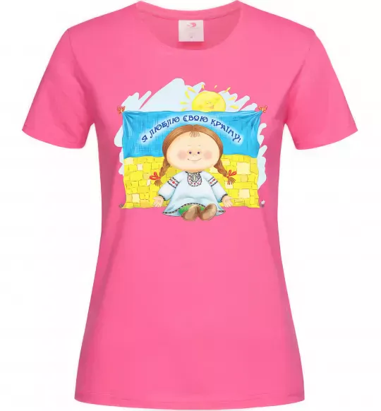 Жіноча футболка Я люблю свою країну Яскраво-рожевий фото