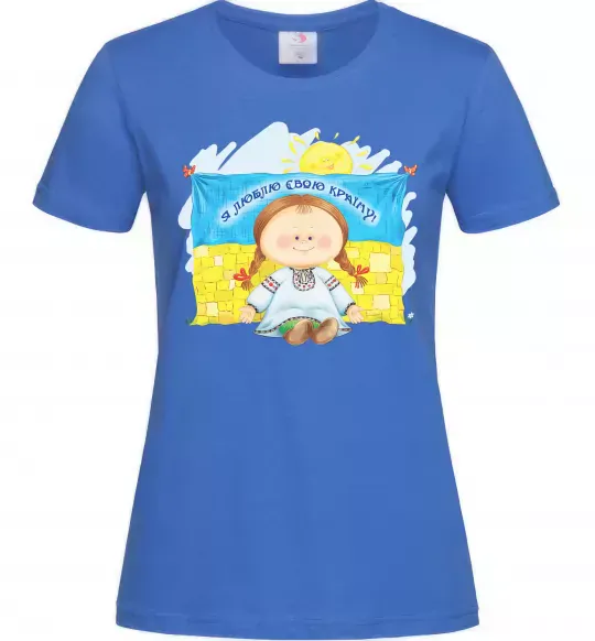 Жіноча футболка Я люблю свою країну Яскраво-синій фото
