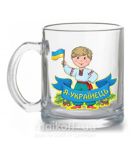 Чашка стеклянная Я українець Прозрачный фото