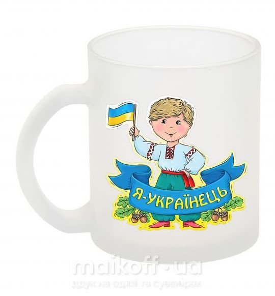 Чашка скляна Я українець Фроузен фото