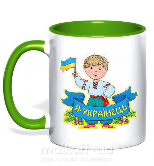 Чашка с цветной ручкой Я українець Зеленый фото