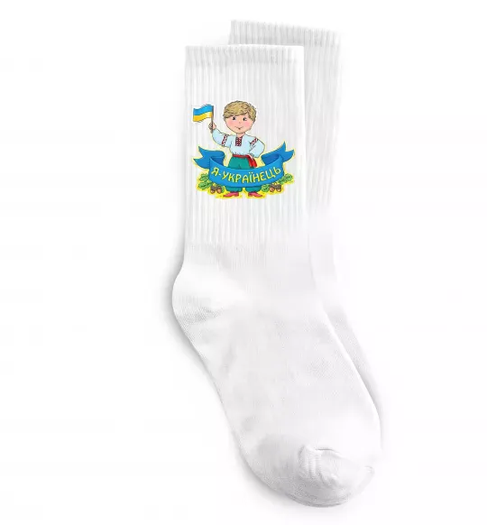 Шкарпетки Я українець Білий фото